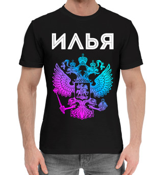 Мужская хлопковая футболка Илья Россия