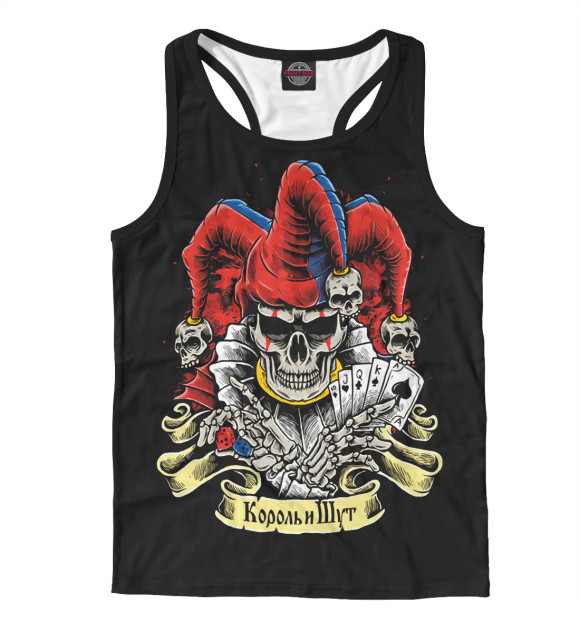 Мужская майка-борцовка с изображением Король и Шут цвета Белый