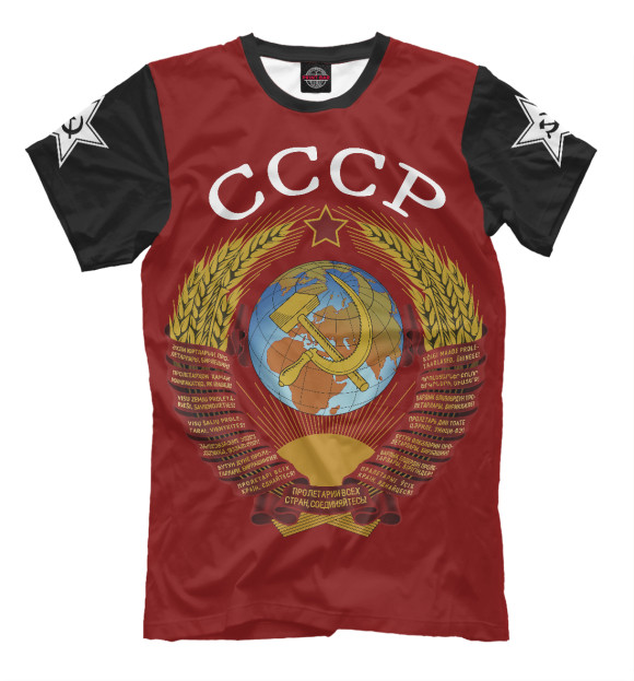 Футболка для мальчиков с изображением Символика СССР цвета Белый