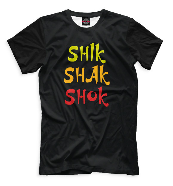 Мужская футболка с изображением Shik Shak Shok цвета Белый