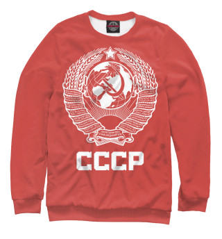 Мужской свитшот Герб СССР на красном фоне