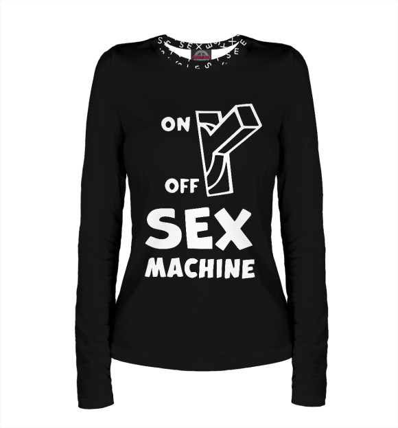 Женский лонгслив с изображением Секс машина цвета Белый