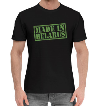 Хлопковая футболка для мальчиков Беларусь